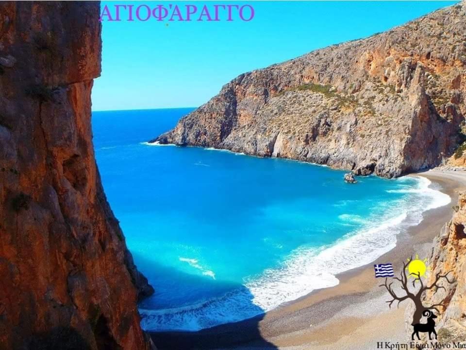شقة Fantastic Matala 1 المظهر الخارجي الصورة